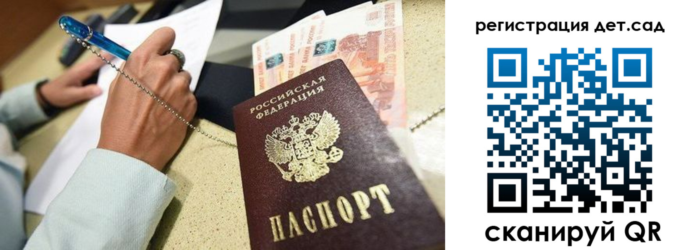 регистрация для школы в Чулыме
