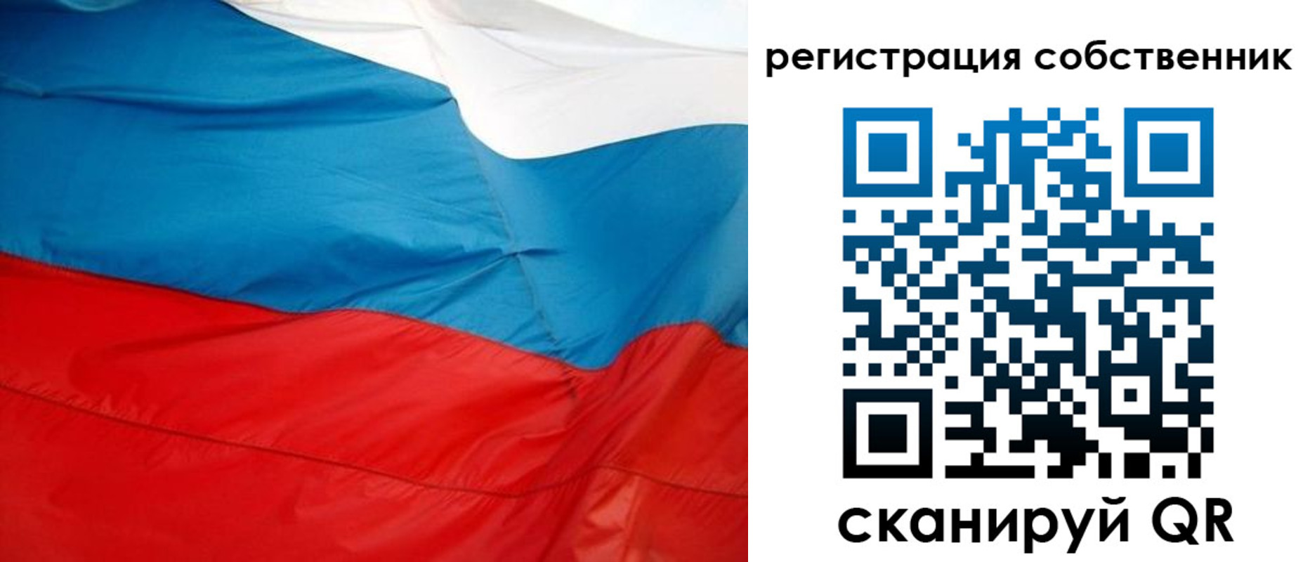 временная регистрация надежно в Чулыме
