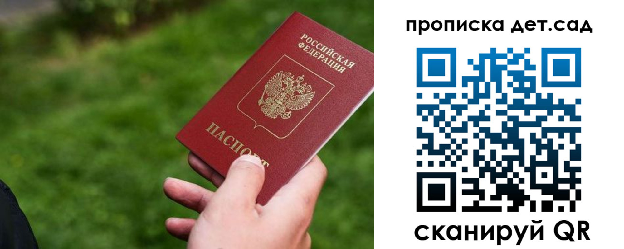 временная регистрация адрес в Чулыме